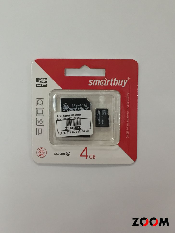 4GB карта памяти MicroSDHC class10 Smart Buy