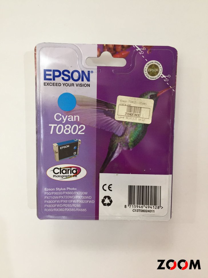 Epson (T0802) - (Cyan) Claria INK