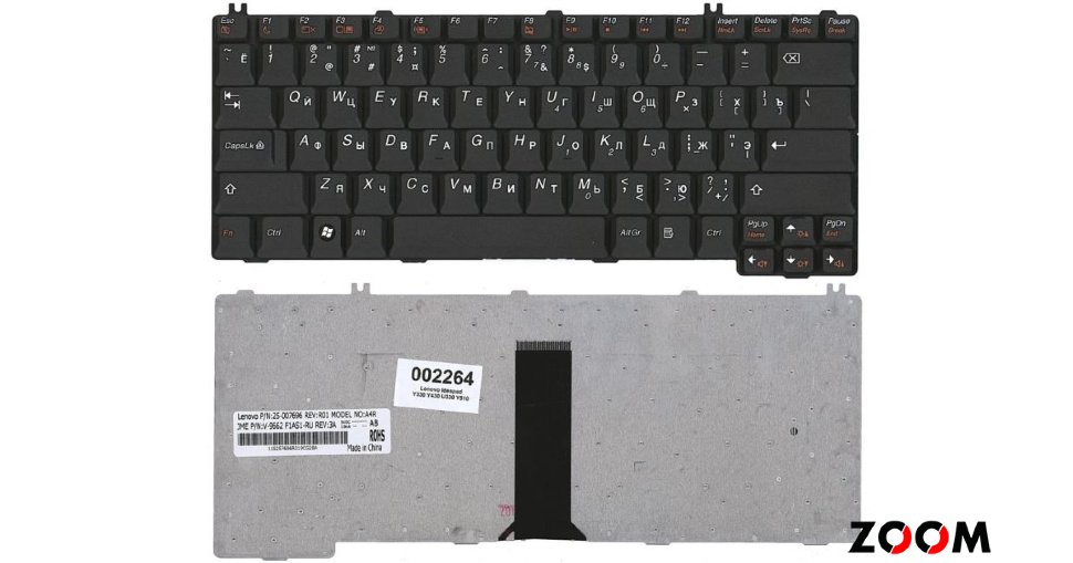 11213 Клавиатура Lenovo Y300, Y410, Y510 черная