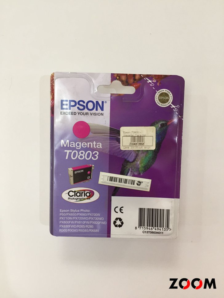 Epson (T0803) - (Magenta) Claria INK