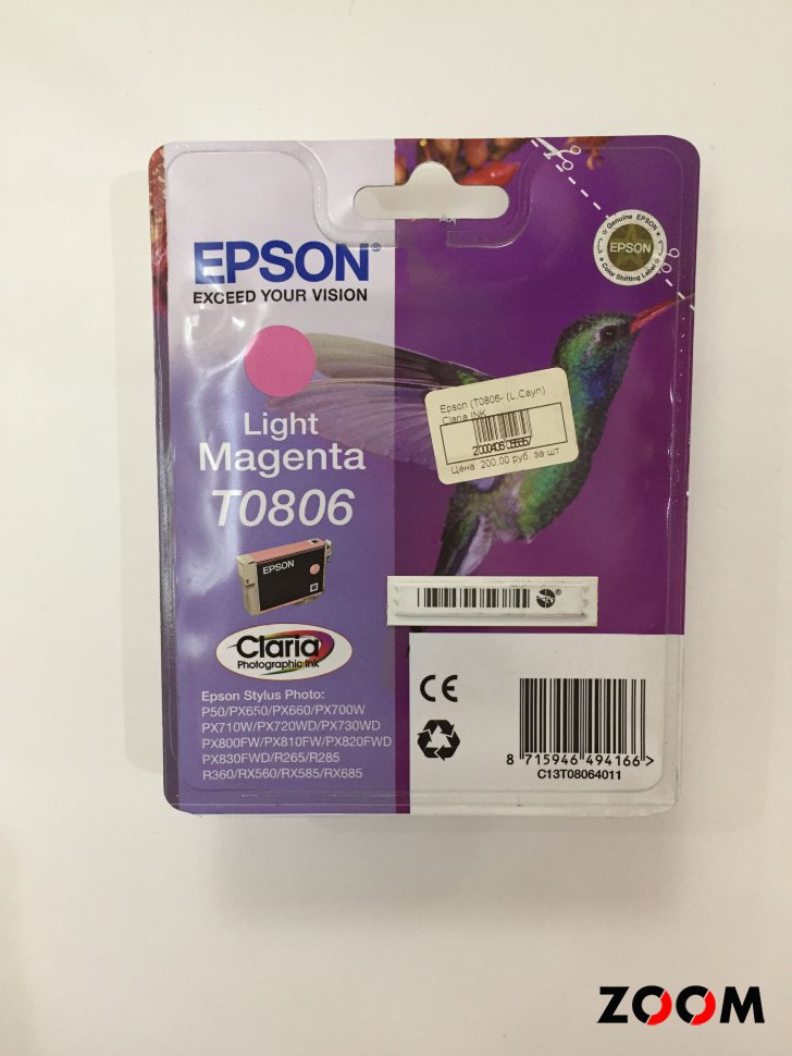 Epson (T0806- (L,Magenta) Claria INK