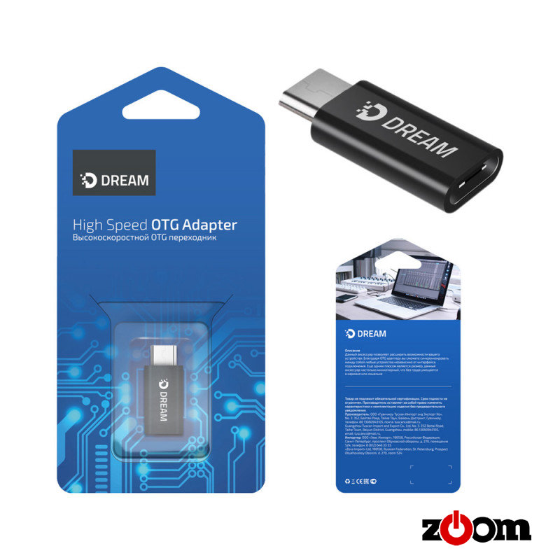 Адаптер OTG DRM-OTG5-01 micro USB - TYPE-C черный DREAM