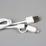 Кабель HAVIT HV-CB610X USB2.0 A вилка - micro USB вилка + переходник iPhone, длина 1 м, white (1/100