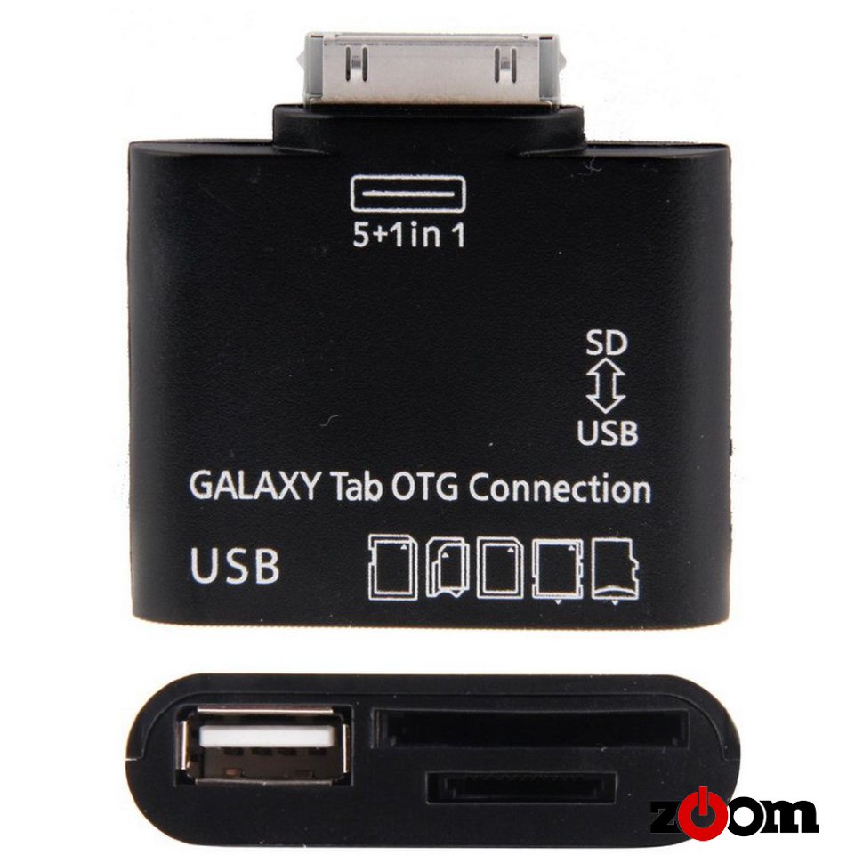 Galaxy Tab OTG Connection 5 в 1