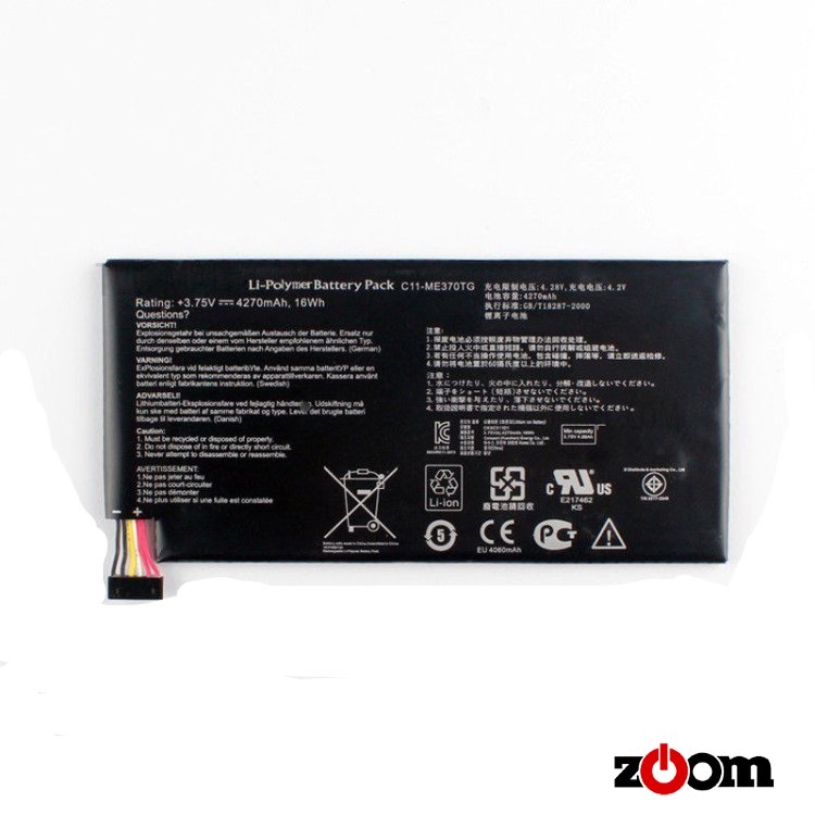 007-9007 Аккумулятор C11-ME370TG для Google Nexus 7