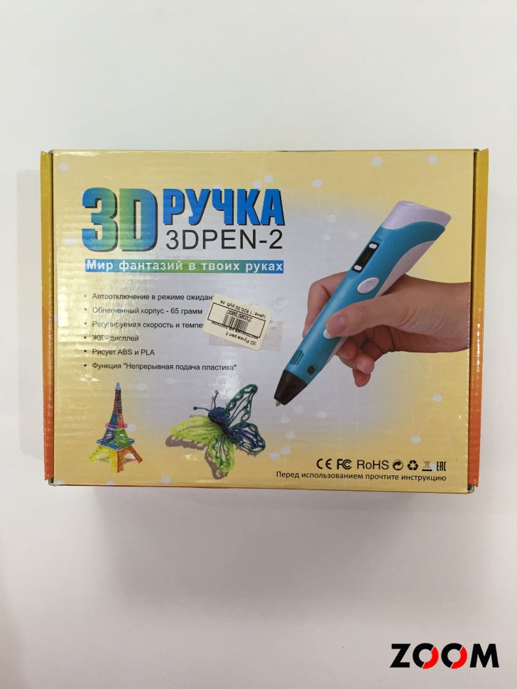 3D Ручка pen II инструкция на русском
