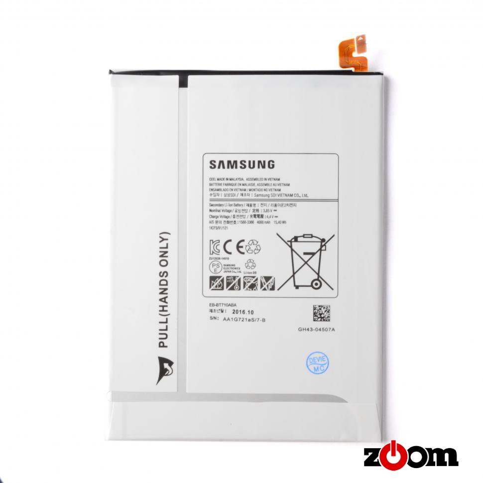 007-9062 Аккумулятор EB-BT710ABA для Samsung SM-T710, SM-T713, SM-T715