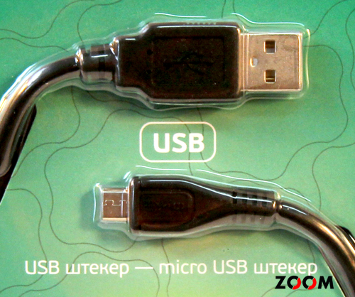 Кабель INTRO USB 2.0, 1003101, штекер-micro штекер, длина-1м., блистер (1/20/40/800)