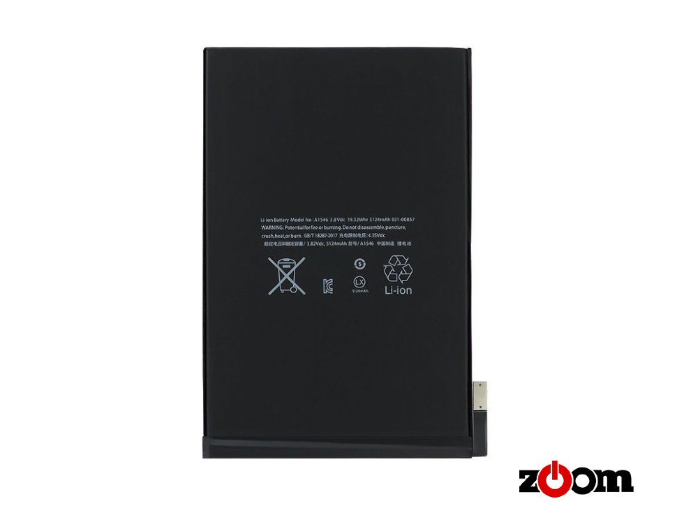 007-9071 Аккумулятор A1546 для Apple iPad mini 4